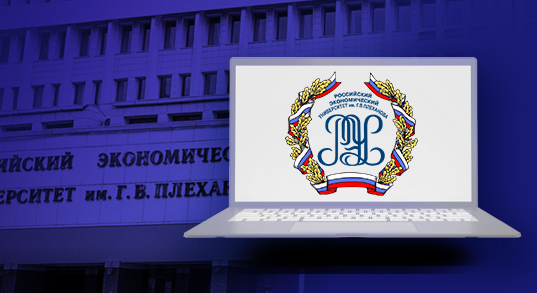 «Онланта» разместила и поддерживает в облаке OnCloud.ru корпоративный портал и официальный сайт РЭУ имени Г.В. Плеханова