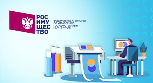 «Онланта» управляет средой печати территориальных органов Росимущества