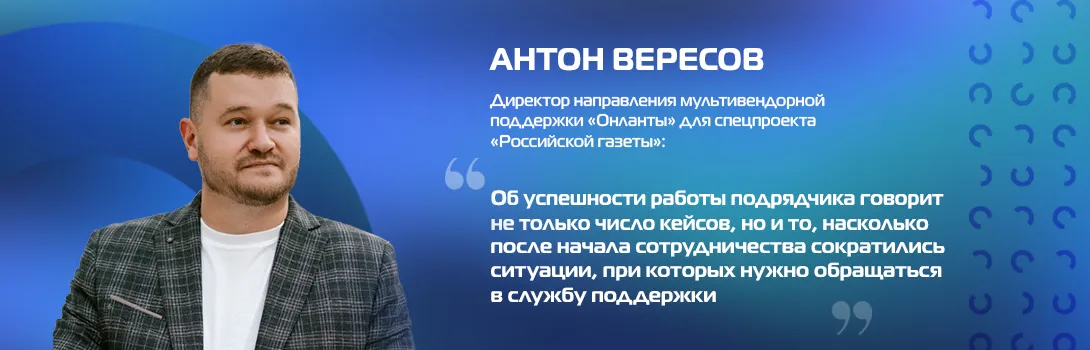 Мультивендорная поддержка помогает обслуживать разные виды ПО и оборудования