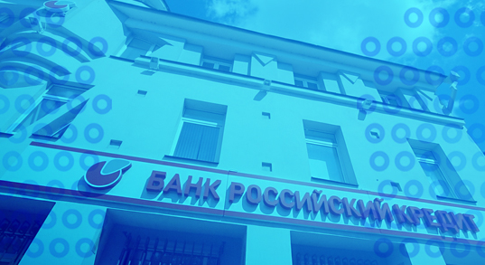 «Онланта» обеспечивает ИТ-поддержку сотрудников Банка «Российский Кредит»