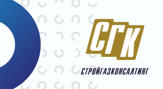 «Онланта» провела день открытых дверей для компании «Стройгазконсалтинг»