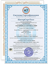 Сертификат №РОСС RU.С.04ША.СЭМ.0235