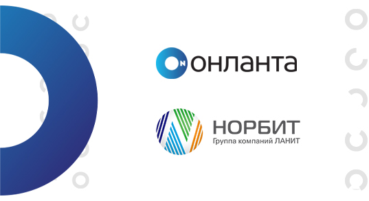 Компании "НОРБИТ" и "Онланта" представили новые проекты, решения и услуги для госсектора на VII Всероссийском форуме-выставке "Госзаказ 2011"