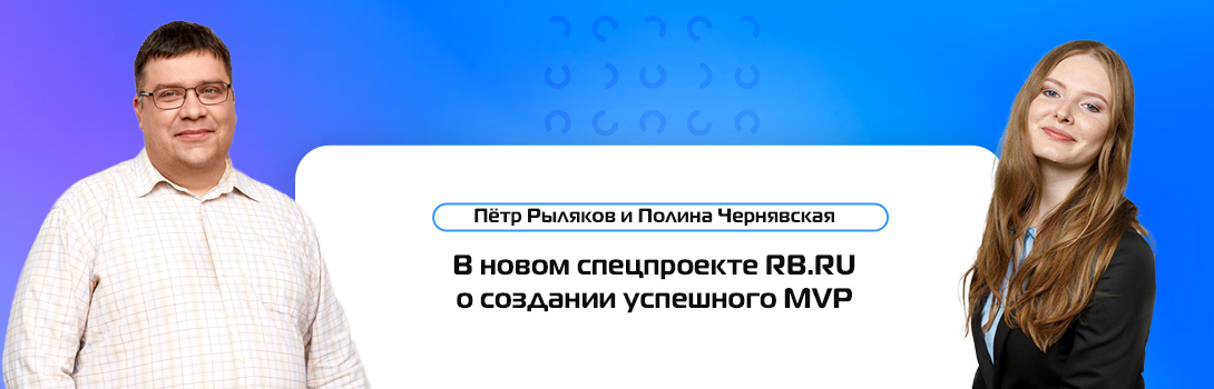 Разработка MVP: технологии и особенности проектов