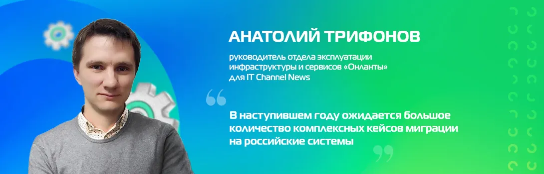 Виртуализация: экономические аспекты и российская специфика. Часть III