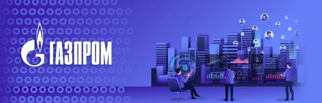 «ОНЛАНТА» поддерживает ИТ-инфраструктуру компании «Газпром газомоторное топливо»
