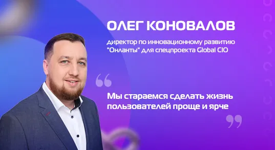 РасскажИТе, как живете