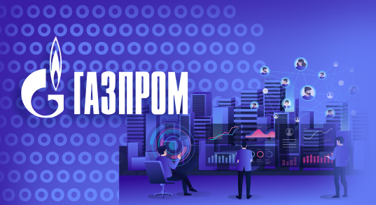 «ОНЛАНТА» поддерживает ИТ-инфраструктуру компании «Газпром газомоторное топливо»