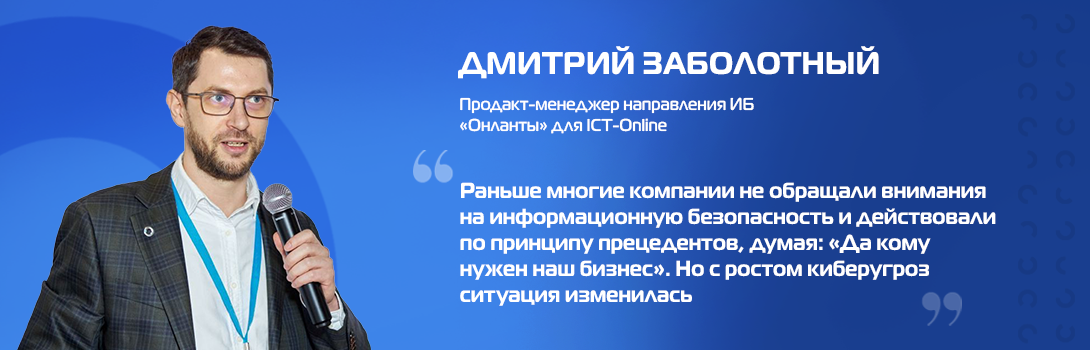 Рынок аутсорсинга ИБ демонстрирует рост вместе с рынком ИБ в целом