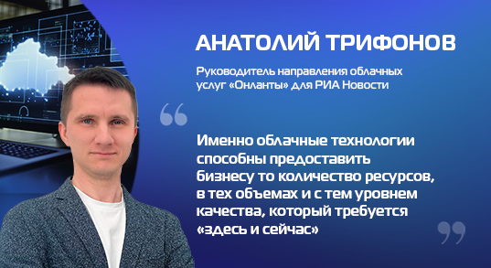 Как обеспечить доступность и безопасность бизнес-приложений