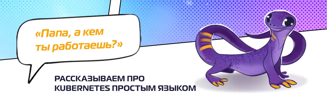«Папа, а кем ты работаешь?»
