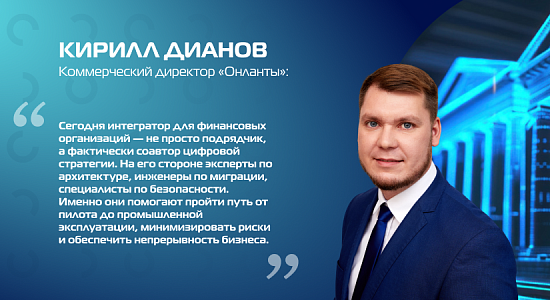 ИТ-архитектура 2026: от монолитов к гибкости
