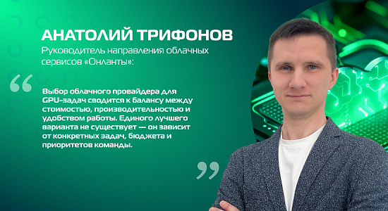 Как запускать ИИ-проекты без капитальных затрат
