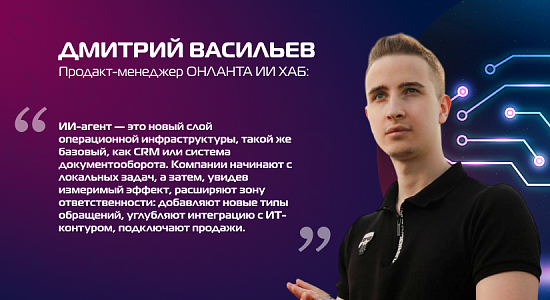 Какие задачи стоит передать ИИ-агенту уже сейчас: 4 типа задач и промпты