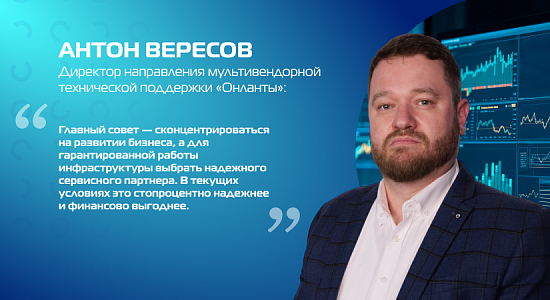 Рынок ИТ-запчастей: логистика, старение парка и стратегии надежности